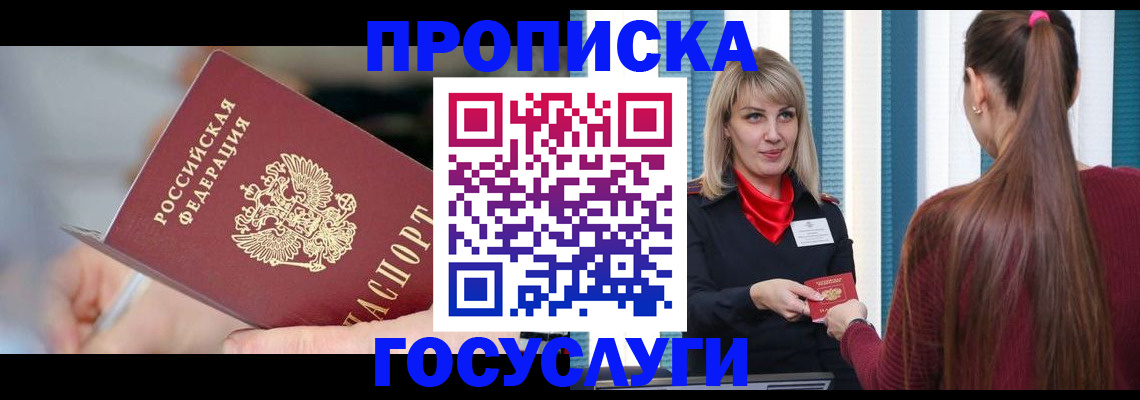 временная регистрация адрес в Нижнем Тагиле