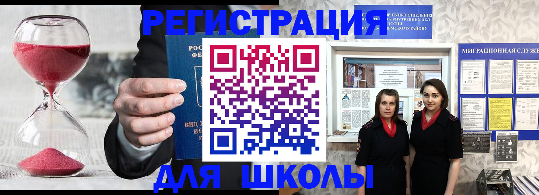 прописка для военкомата в Нижнем Тагиле